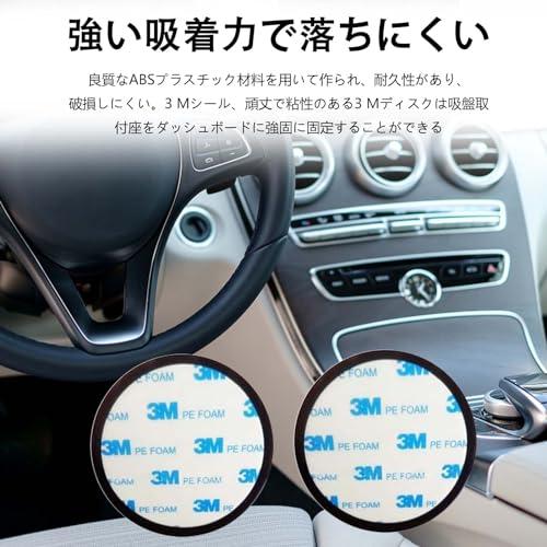 PAVIKE ダッシュボード取り付け 吸盤 ベース （2枚入り）吸盤ベース 車載用 吸盤用ベース 吸盤ベース カーナビ 吸盤 補助 アップグレー |  | 01