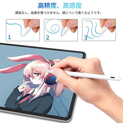 タッチペン iPad用ペン JAMJAKE 急速充電 スタイラスペン 極細 高感度 iPad用pencil 傾き感知/磁気吸着/誤作動防止機能対 |  | 01