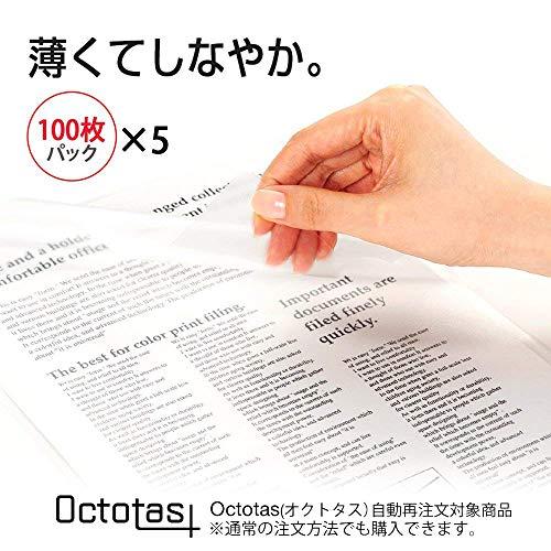 プラス クリアホルダー 薄型軽量フィルムホルダー 500枚 A4 100枚×5 88-114×5 |  | 01
