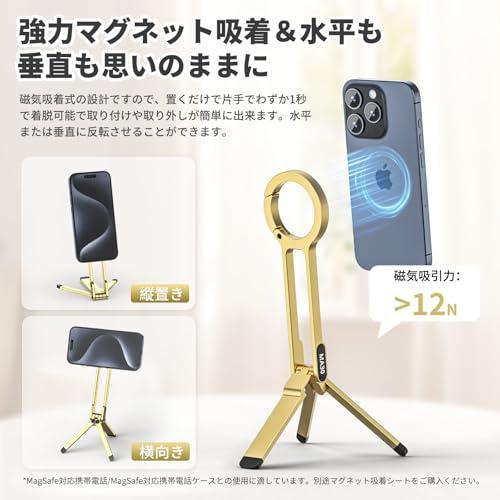Ulanzi MA30 スマホ三脚 ミニ三脚 全金属製 magsafeに対応 折りたたみ式 持ち運び便利 スタンド＆手持ちモード 361度回転 |  | 01