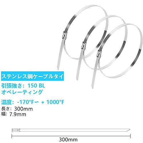 AIGLEROUGE 7.9*300mm 結束バンド 304 ステンレス 固定結束バンド タイラップ 長い 耐候 耐紫外線 耐食 耐久 屋内外用 |  | 01