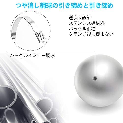 AIGLEROUGE 7.9*300mm 結束バンド 304 ステンレス 固定結束バンド タイラップ 長い 耐候 耐紫外線 耐食 耐久 屋内外用 |  | 02