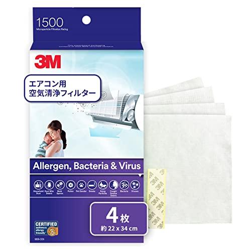 3M 空気清浄フィルター エアコン用 プレミアムグレード 4枚入り ほこり アレルゲン 細菌 ウイルス 9809-CJP | 