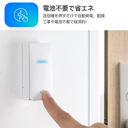 Umimile ワイヤレスチャイム 自動発電 玄関チャイム 電池不要 防水防塵 工事不要 38曲 4段階音量調節 100db 光でお知らせ メモ |  | 02