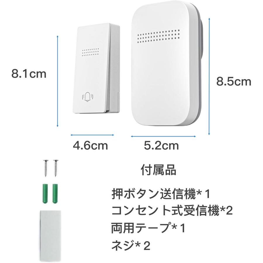 Umimile ワイヤレスチャイム 自動発電 玄関チャイム 電池不要 防水防塵 工事不要 38曲 4段階音量調節 100db 光でお知らせ メモ |  | 03