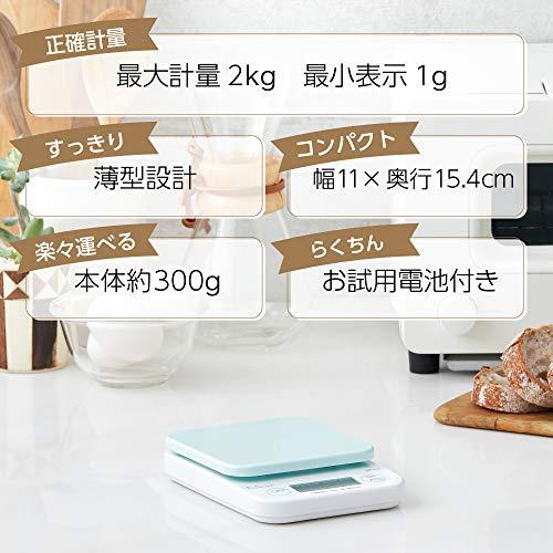 タニタ(Tanita) クッキングスケール キッチン はかり 料理 デジタル 2kg 1g単位 グリーン KF-200 GR |  | 01