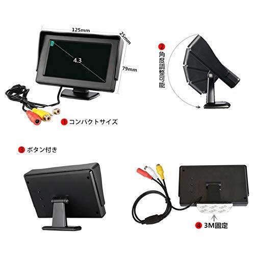Antion 4.3インチモニター 液晶オンダッシュモニター 2系統の映像入力 バック連動 駐車モニター 12V/24V通用 日本語説明書 |  | 01