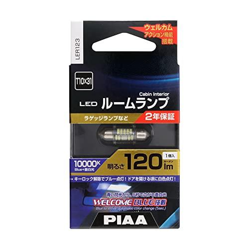 PIAA(ピア) ルームランプ/ラゲッジランプ LED Blue+10000K ウェルカムブルー機能付き 12V 2W 120lm T10×31 |  | 02