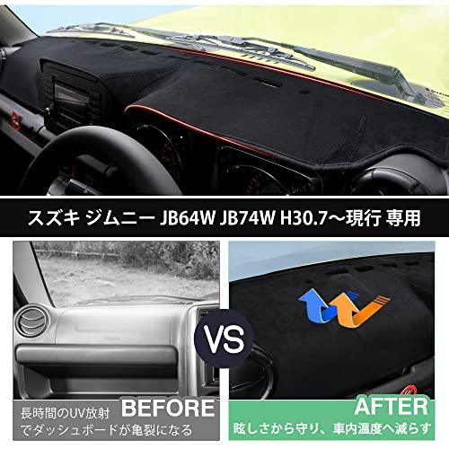 Cartist 新型 ジムニー JB64 ジムニーシエラ JB74 ダッシュボードマット ダッシュボードカバー 映り込み防止 高級 ポリエステル |  | 02