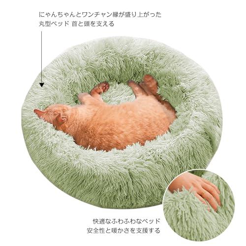 AYO ペットベッド ペットクッション ペットソファ 犬ベッド 猫ベッド