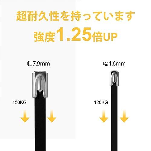 OFFO 黒色ステンレスバンド 7.9mm幅 100％ステンレススティール製の結束ばんどです 耐熱性・耐候性・耐紫外線・耐食性 屋内外での使用な |  | 01