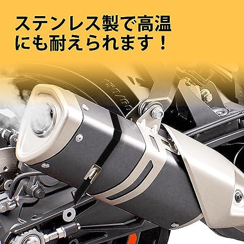 OFFO 黒色ステンレスバンド 7.9mm幅 100％ステンレススティール製の結束ばんどです 耐熱性・耐候性・耐紫外線・耐食性 屋内外での使用な |  | 02