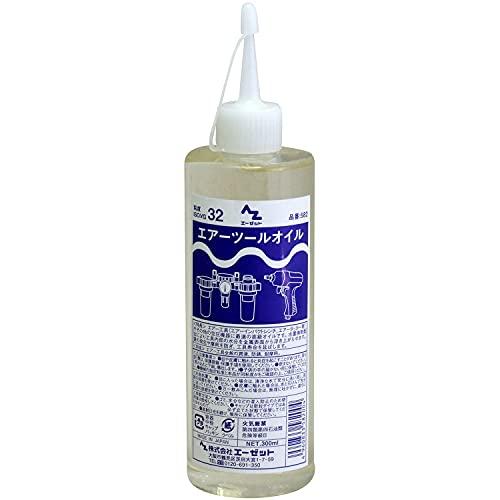 AZ(エーゼット) エアツールオイル 300ml 粘度ISO VG32 水置換剤配合 582 | 