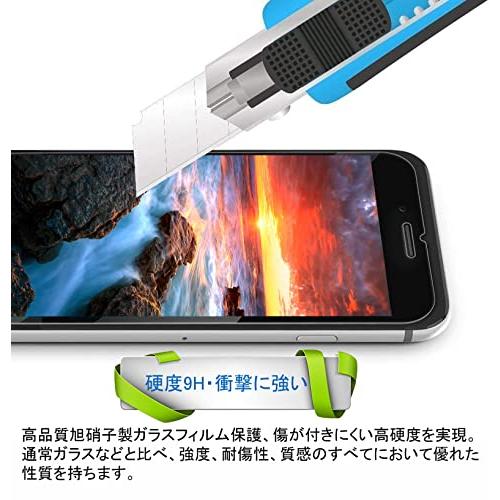 iPhone8 / iPhone7 用 ガラスフイルム iPhone6 iPhone 6s フィルム