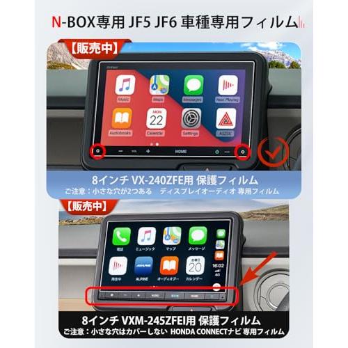 値下げ中★VX-240ZFE★N-BOX JF5★8インチディスプレイオーディオ Honda純正オーディオ「8インチ ディスプレイオーディオ（VX