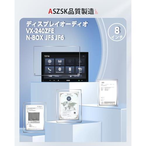 ASZSK 保護フィルム（2枚入り） 新型N-BOX専用 JF5 JF6 フィルム