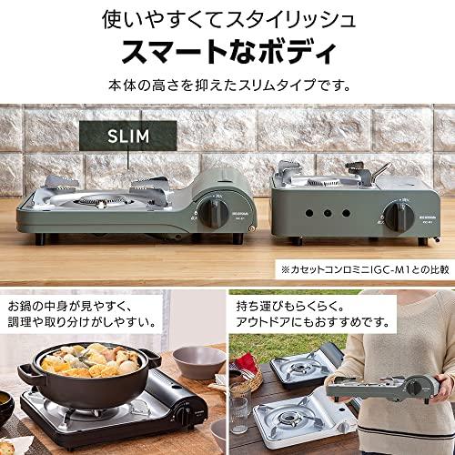 アイリスオーヤマ(IRIS OHYAMA) カセットコンロ アルミニウム オリーブグリーン アウトドア キャンプ 防災対策 卓上コンロ 鍋 すき |  | 02