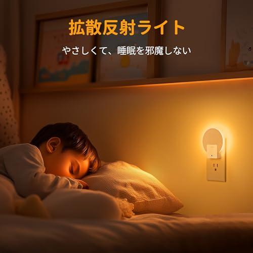 パタパタ時計 アルミ製 機械式 コンセント LED照明(明るさ調整可能) Lyridz センサーライト 室内 コンセント バックライト型 常夜灯 明るさ