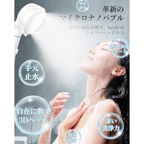 ミラブルシャワーヘッドナノ Amazon.co.jp: 【公式ストア】Mirable（ミラブル）爽（さら