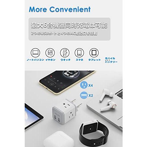 VELIKE 海外変換プラグ Cタイプ 旅行用 変換器 4個AC差込口 2USBポート