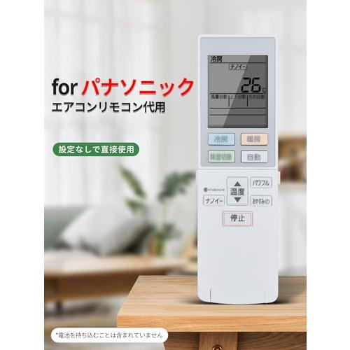 エアコンリモコン ACXA75C00560 for パナソニックエアコンリモコンパナソニック ルームエアコン用 リモコン部品番号：ACRA75C |  | 01