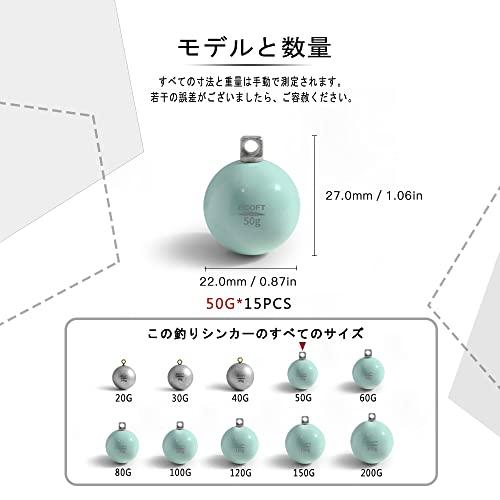 ECOFT無鉛オモリ20g~200g球体ボール型丸玉釣りおもりコーティングされた釣りオモリシンカー深くまでに沈む錘各種サイズパックシングルサイズ |  | 01