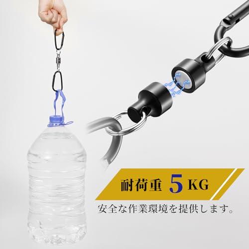 マグネットリリーサー 耐荷重5kg 磁石 強力 マグネットフック カラビナx2 ニッケル合金製 吊り下げ 落下防止 アウトドア キャンプ 登山 |  | 01