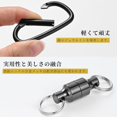 マグネットリリーサー 耐荷重5kg 磁石 強力 マグネットフック カラビナx2 ニッケル合金製 吊り下げ 落下防止 アウトドア キャンプ 登山 |  | 02