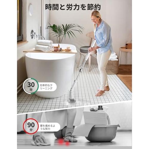 LyriFine バスポリッシャー 電動お掃除ブラシ コードレスクリーナー