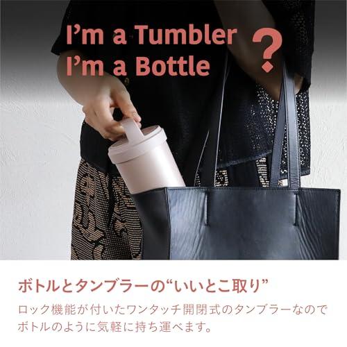 シービージャパン 水筒 タンブラー 500ml スモークピンク [食洗機対応] ハンドル付き 真空断熱 2層構造 ハンドル付きタンブラー500 |  | 02