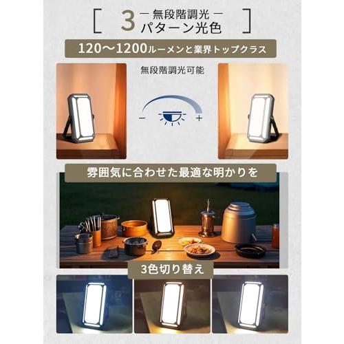 DINGAI LED ランタン キャンプ用品 防災 ライト 万能型 ソーラー充電式