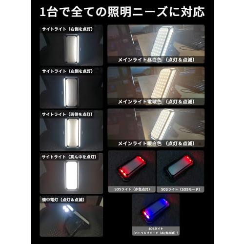 DINGAI LED ランタン キャンプ用品 防災 ライト 万能型 ソーラー充電式