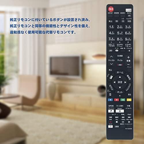 互換品】PerFascin 代替リモコン N2QBYB000042 FITS FOR Panasonic