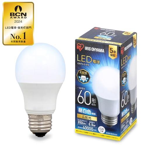 E26アイリスオーヤマ LED電球 60W形相当 昼白色 口金直径26mm 広配光 密閉器具対応 LDA7N-G-6T6 | 