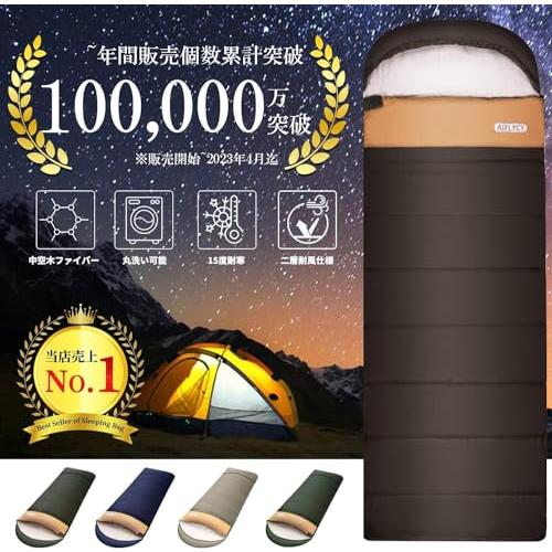 AIFLYCY 寝袋 シュラフ 封筒型 軽量 冬用 夏用足元に二重保温・230T