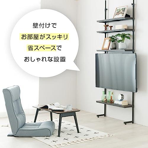 ドウシシャ ルミナス ノワール スチールラックパーツ テレビ壁掛け金具 TV壁掛けスタンド 可動式 24型~50型対応 幅81×高さ43×奥行5 |  | 02