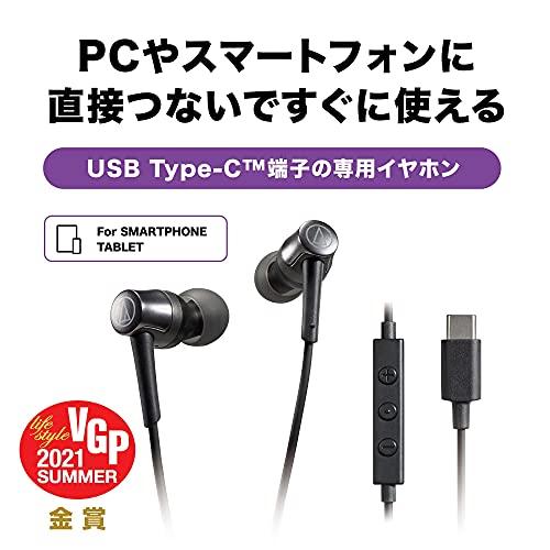 オーディオテクニカ ATH-CKD3C BK マイク付きイヤホン USB Type-C 有線 1.2m カナル型 ブラック 小型 |  | 01