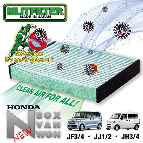 エムリットフィルター ホンダ Nシリーズ N-ONE(JG34)BOX(JF345.6)/VAN(JJ12)/WGN(JH34) エアコンフィル |  | 01