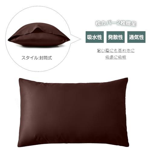 AYO 枕 高反発枕 枕カバー2枚付き まくら ホテル仕様 快眠サポート 高