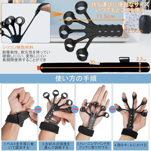 フィンガーパワー 2個セット フィンガートレーナー グリップ握力トレーニング Amazon | JEKYDOSDフィンガーパワー 2個セット フィンガー