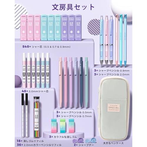 Four Candies シャーペンとペンケースセット グリーン : ルミナス