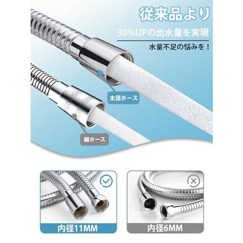 美品　OFFO シャワーホース 26個セット OFFO シャワーホース ステンレス製 「従来品より30%水量アップ」 増圧