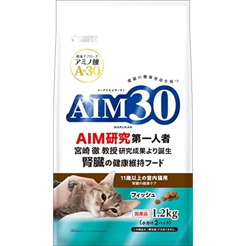 AIM30 11歳以上の室内猫用 腎臓の健康ケア フィッシュ 1.2kg | 