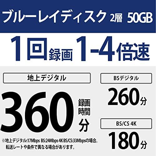 ソニー ブルーレイディスク BD-R DL 50GB (1枚あたり地デジ約6時間) 1