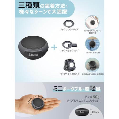 F.G.S スピーカー Bluetoothウェアラブル・スポーティー ワイヤレ IPX-6防水 ポータブル ブルートゥーススピーカー ステレオ |  | 02