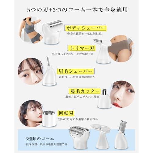 脱毛サロンの監修＆新登場電気シェーバー 女性 レディース vio シェーバー 1台5役 180分間連続使用 電動シェーバー レディース 鼻毛カッ |  | 01