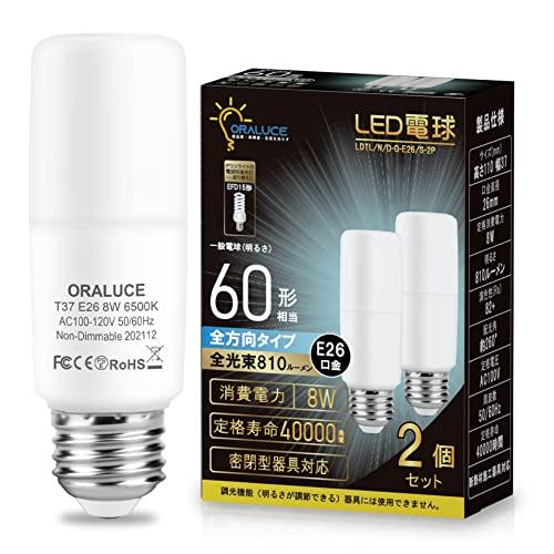 ORALUCE LED電球 T形タイプ E26口金 60W形相当 昼光色 8W 810LM 全方向タイプ 調光不可 断熱材施工器具対応 電球形蛍 | 