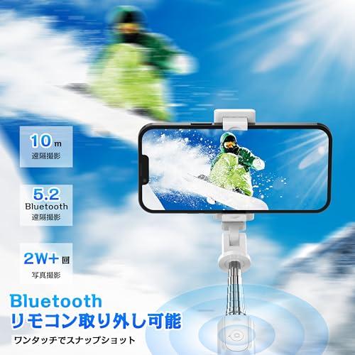 bluetoothリモコン式の三角伸縮式自撮り棒 自撮り棒・じどり棒・スマホ三脚 103cmまで伸縮・Bluetooth5.2リモコン