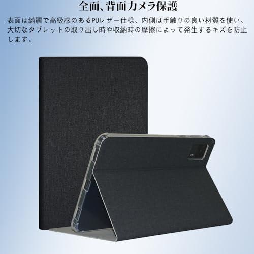 For Headwolf FPad7 Pro/FPad7/FPad6/Alphawolf APad2 ケース 保護