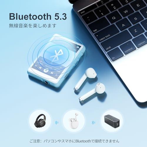 MECHEN 64GB MP3プレーヤー Bluetooth 5.3 デジタルオーディオ